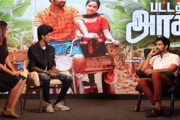 லவ்வும் இருக்கு, பிரேக்அப்பும் இருக்கு.. நடிகர் அதர்வா fans meet