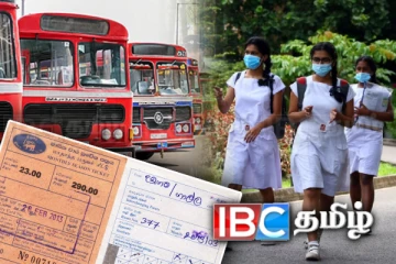 பாடசாலை மாணவர்களுக்கு இழைக்கப்படும் அநீதி: அரசாங்கம் எடுத்துள்ள முடிவு