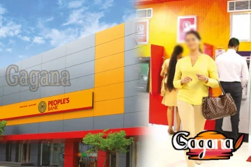 මහජන බැංකුව ගණුදෙනුකාරභවතුන්ට කළ දැනුම්දීමක්