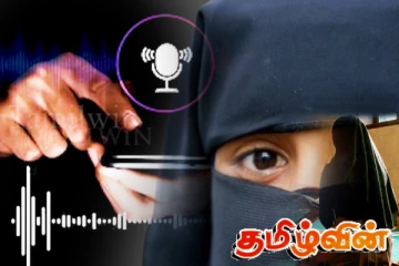 பள்ளிவாசலில் கட்டாயத் திருமண முயற்சி! காத்தான்குடியில் மாணவிக்கு நடந்த அதிர்ச்சியூட்டும் செயல்