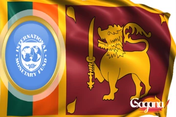 IMF මීළඟ ණය වාරිකය නිදහස් කිරීම කල් යයි ?