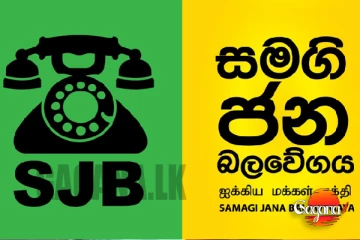 අකුරණ ප්‍රාදේශීය සභාවේ බලය සජබයට