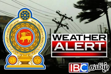 இடியுடன் கொட்டித் தீர்க்கப்போகும் கனமழை : விடுக்கப்பட்டுள்ள கடும் எச்சரிக்கை