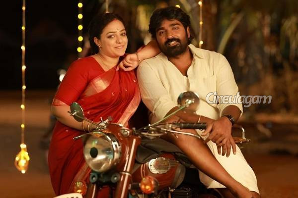 அமோக வரவேற்பை பெற்ற தலைவன் தலைவி OTT ரிலீஸ்.. எப்போது தெரியுமா? | Thalaivan Thalaivii Movie Ott Release Details