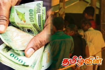 ஒரு வாக்காளர் சார்பில் செலவு செய்யக்கூடிய அதிகபட்ச தொகை