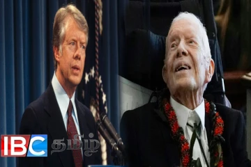 அமெரிக்க முன்னாள் ஜனாதிபதி ஜிம்மி கார்டர் காலமானார்