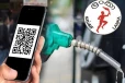 எரிபொருள் QR முறைமை; வௌியானது புதிய அறிவிப்பு