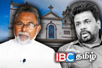 அநுரவின் பெயரில் மதவாதத்தை கிளப்ப முயற்சி: அருட்தந்தை சிரில் காமினி கடும் கண்டனம்!