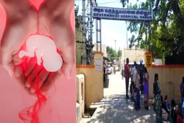 இலவச கருக்கலைப்பு: அரசு மருத்துவமனையில் பலகை - மக்கள் அதிர்ச்சி!