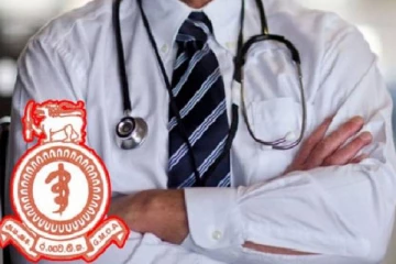 அரச வைத்திய அதிகாரிகள் நாளை பணிப்புறக்கணிப்பு!