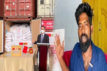 இது அரிசியா இல்ல விஷமா...இலங்கைக்கு சீனா கொடுத்த தரமற்ற அரிசி? - வைரலாகும் வீடியோ