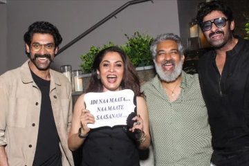 பாகுபலி 10 வருடங்கள் .. பார்ட்டி புகைப்படங்கள் இதோ! ரசிகர்களுக்கு சூப்பர் அறிவிப்பு