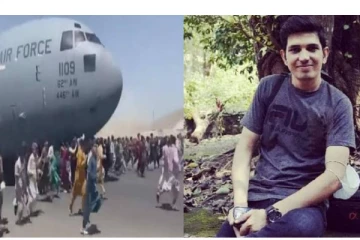 பறக்கும் விமானத்தில் இருந்து விழுந்தவர்களில் நானும் ஒருவனாக இருக்கலாம்: கலங்கிய ஆப்கான் இளைஞர்