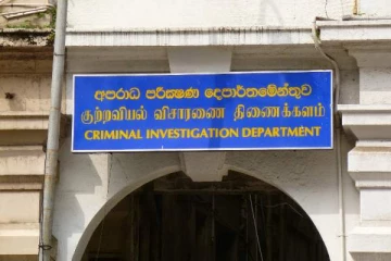 இலங்கையில் மாயமான 10 இலட்சம் முக்கிய கோப்புகள்! புலனாய்வு பிரிவினர் தீவிர விசாரணை