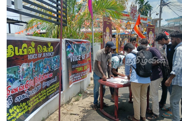 வடக்கு கிழக்கில் முன்னெடுக்கப்பட்ட நீதிக்கான மாபெரும் கையெழுத்துப் போராட்டம் | Ignature Protest Demanding Justice Tamil Genocide
