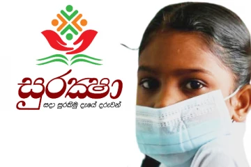சுரக்ஷா காப்பீட்டு வேலைத்திட்டம் தொடர்பில் கல்வி அமைச்சரின் தகவல்