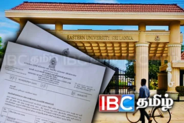 கிழக்கு பல்கலையில் பெரும் மோசடி: மேலிடத்திலிருந்து சென்றுள்ள உத்தரவு