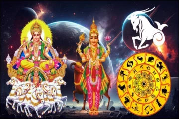 ஏப்ரல் முதல் வாரத்தின் ஆதித்ய மங்கள யோகம் - 3 ராசிகளுக்கு அதிர்ஷ்டமழை தான்