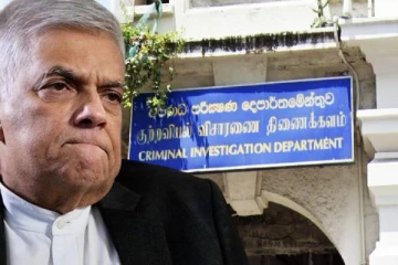 ரணிலின் பாதுகாப்பு தகவல்கள் கசிந்தது எப்படி: விசாரணைகளை ஆரம்பிக்கும் குற்றப்புலனாய்வு பிரிவினர்