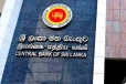 ශ්‍රී ලංකාවේ විදෙස් සංචිතයෙන් සුබ ආරංචියක්