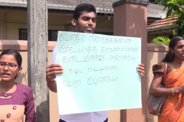 யாழ்.சைவச் சிறுவர் இல்லம் தாக்குதலைக் கண்டித்து கவனயீர்ப்பு போராட்டம்(Photos)