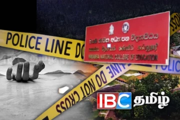 தேசிய கல்வியியல் கல்லூரி மாணவி எடுத்த விபரீத முடிவு