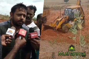 திருகோணமலை முத்துநகரில் சட்டவிரோத மண் அகழ்வு தற்காலிகமாக நிறுத்தம்