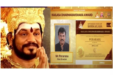 இயக்குநர் பேரரசுவுக்கு 'கைலாசா தர்ம ரட்சகர்’ விருது வழங்கிய நித்தியானந்தா - வைரலாகும் வீடியோ