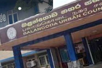 பலாங்கொடை - மாவனெல்லை சபை தலைவர்கள் அதிரடி நீக்கம்