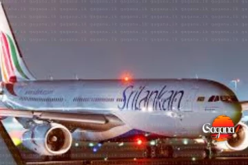 ශ්‍රී ලන්කන් ගුවන් යානයක් යළි ගෙන්වයි - හේතුව මෙන්න