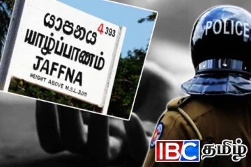 யாழில் வலிப்பு ஏற்பட்ட ஆணுக்கு நேர்ந்த கதி