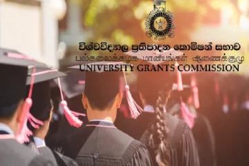 பல்கலைக்கழகத்திற்கு விண்ணப்பிக்க காத்திருப்போருக்கு வெளியான முக்கிய தகவல்