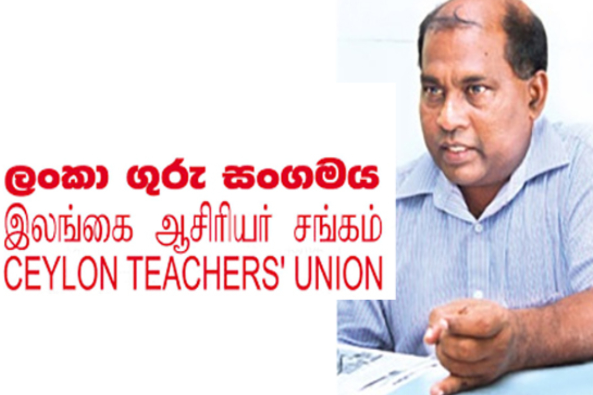 அச்சுறுத்தும் நடவடிக்கை தொடருமாயின் நீதிமன்றை நாடுவோம்! இலங்கை ஆசிரியர் சங்கம் கடிதம் | Letter From The Ceylon Teachers Union அச்சுறுத்தும் நடவடிக்கை தொடருமாயின் நீதிமன்றை நாடுவோம்! இலங்கை ஆசிரியர் சங்கம் கடிதம் | Letter From The Ceylon Teachers Union