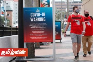 பிரித்தானியாவின் கோவிட் - 19 நிலவரம்! - ஐந்து பகுதிகளில் வேகமாக பரவும் நோய் தொற்று