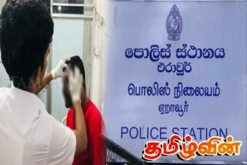 ஏறாவூரில் வர்த்தகரை தாக்கிய பொலிஸார்