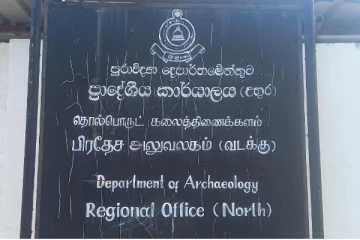 சுழிபுரம்-பறாளாய் முருகன் ஆலய அரச மரம் விவகாரம் - நீதிமன்றம் நாடவுள்ள ஐக்கிய மக்கள் சக்தி