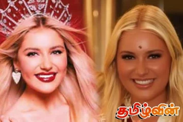 இங்கிலாந்தின் அழகிப்போட்டி 2025இல் இருந்து விலகிய யுவதி