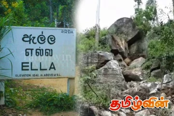 பதுளை பகுதி மக்களுக்கு வெளியான முக்கிய அறிவிப்பு