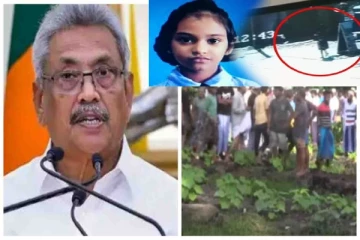 சடலமாக மீட்கப்பட்ட சிறுமி -கோட்டாபய அளித்துள்ள உறுதிமொழி