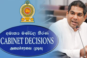 சிரேஸ்ட அதிகாரிகளை நியமிக்க அமைச்சரவையின் அனுமதியை கோரியுள்ள கஞ்சன