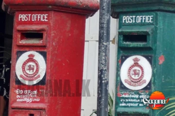 ඇඟිලි සලකුණු පත්තුවේ - තැපැල් වර්ජනය තෙවන දිනටත්