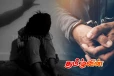 சிறுமி ஒருவரை தவறான நடத்தைக்குட்படுத்திய நபர் கைது