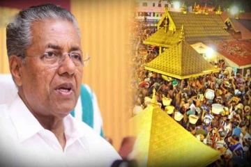 சபரிமலை கூட்ட நெரிசல்; தரிசனமே செய்யாமல் திரும்பும் பக்தர்கள் - அவசர ஆலோசஆலோசனை!