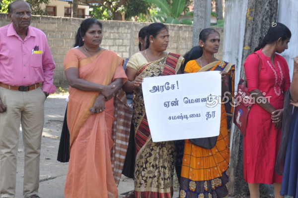 நிலையான அரசியல் தீர்வுக்கான 100 நாட்கள் செயல்முனையின் 3வது வருட நிறைவினை முன்னிட்டு போராட்டம் | Protest Of The Permanent Political Solution