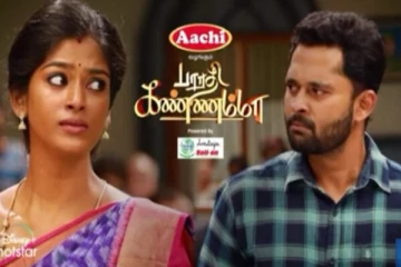 பேசாம பருத்தி மூட்டை குடவுன்லேயே இருக்கலாமே.. பாரதி கண்ணம்மாவை கழுவி ஊற்றும் நெட்டிசன்கள்