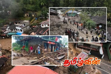 பேரிடரால் பாதிக்கப்பட்ட பகுதிகள்! விடுக்கப்பட்டுள்ள முக்கிய அறிவிப்பு...