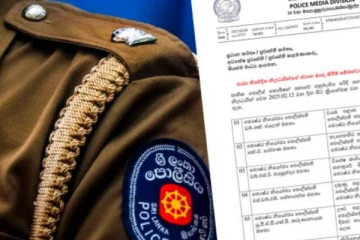 பொலிஸ் பொறுப்பதிகாரிக்கு பலருக்கு இடமாற்றம்