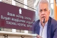 யாழ். போதனா வைத்தியசாலை தொடர்பில் ரணில் விடுத்துள்ள அறிவிப்பு