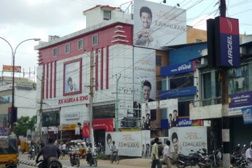 ஜோஸ் ஆலுக்காஸில்  நகைகள் கொள்ளை - போலீசார் தீவிர விசாரணை