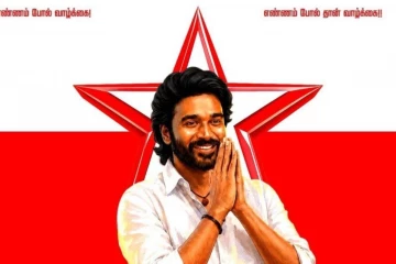 தனுஷ் உண்மையாவே அரசியலுக்கு வருகிறாரா!! பிரபலம் கொடுத்த விளக்கம்....